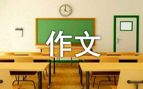 篮球训练术语大全集图片_2